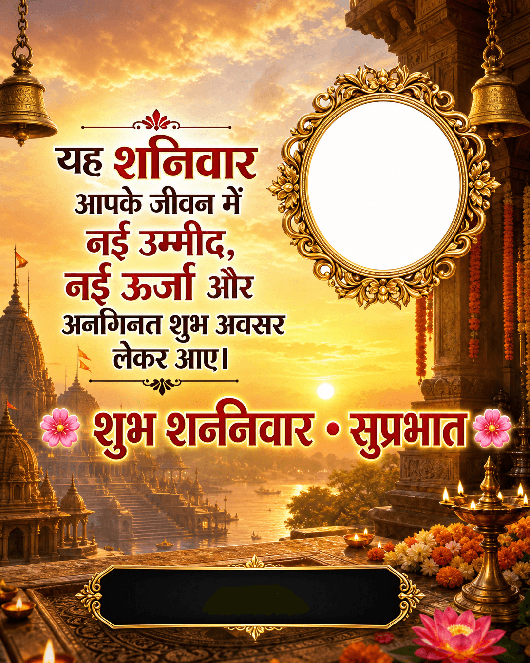 rozana-10-07-2026--hi-000367