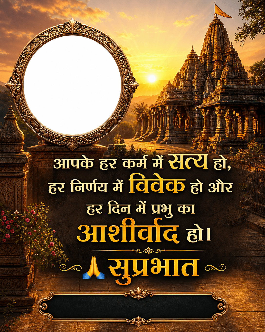 rozana-10-07-2026--hi-000367