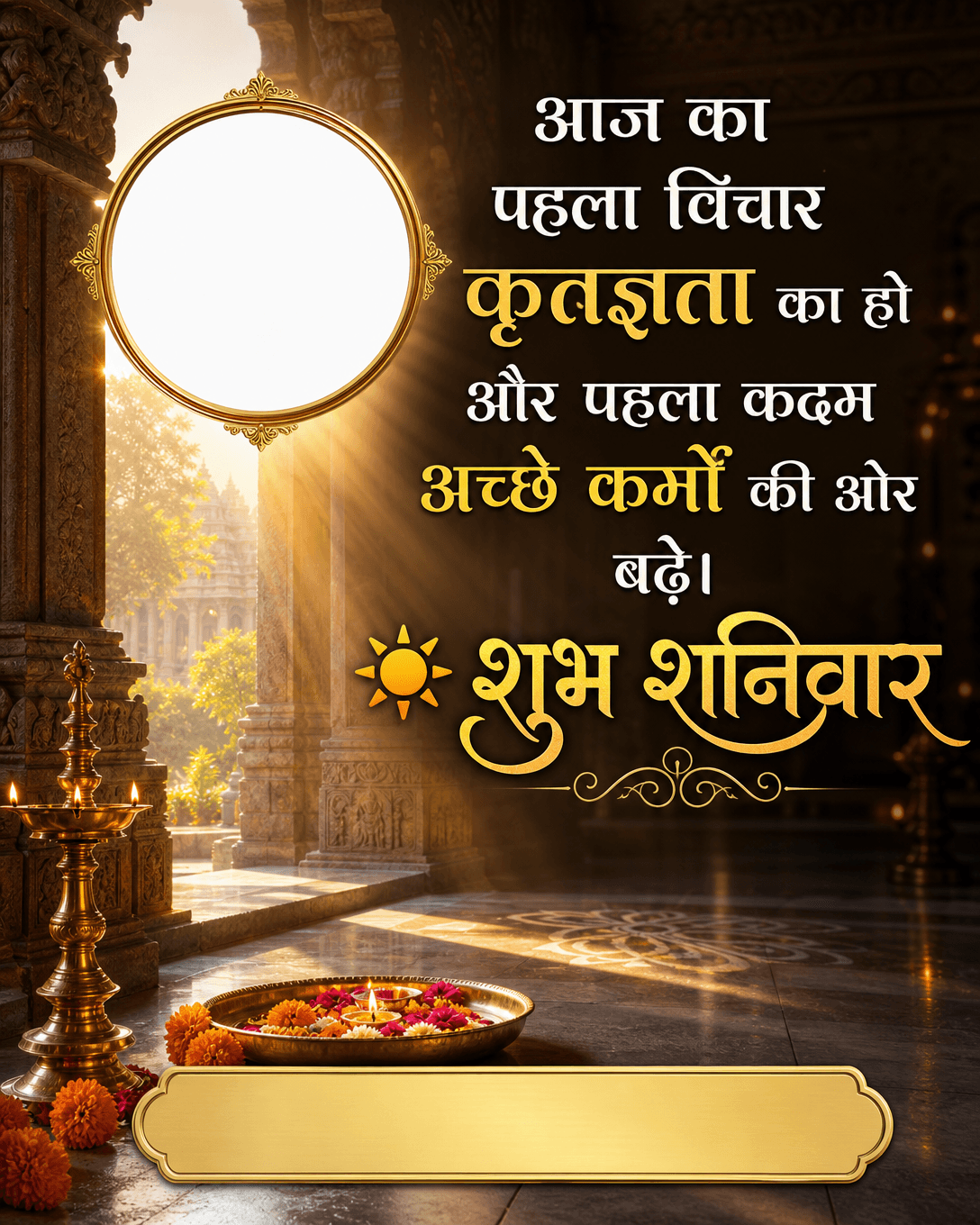 rozana-10-07-2026--hi-000366
