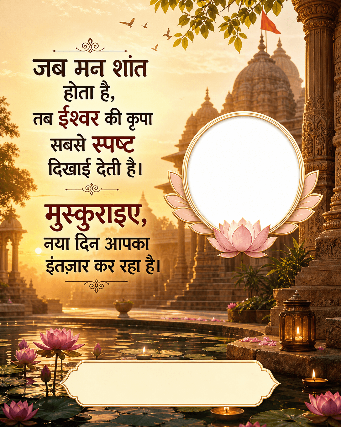 rozana-10-07-2026--hi-000367