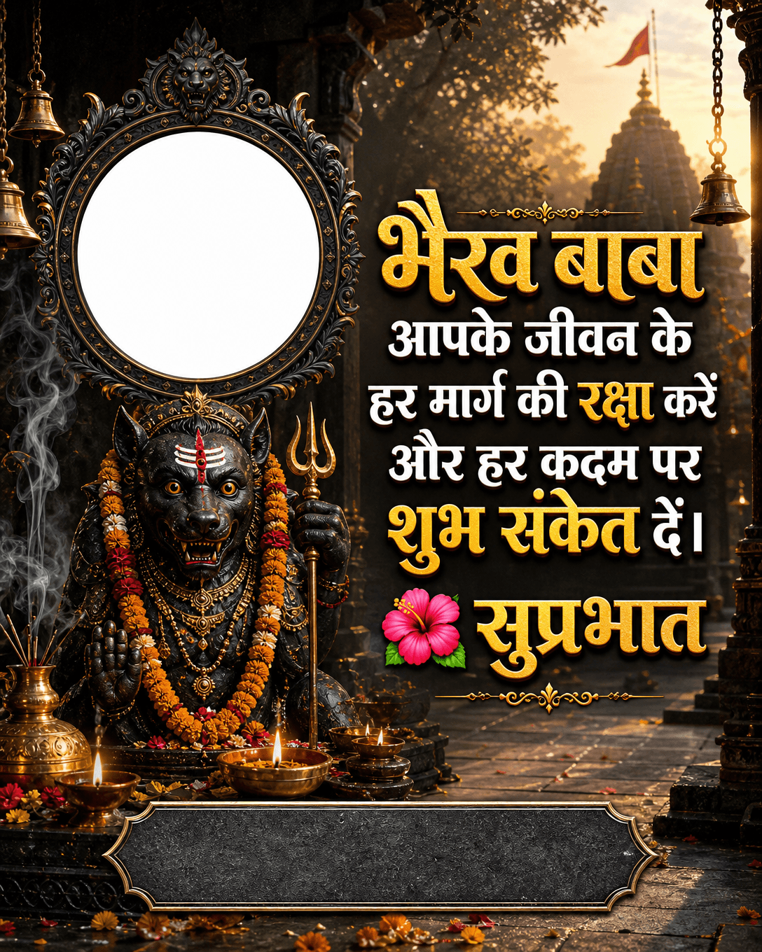 rozana-10-07-2026--hi-000368