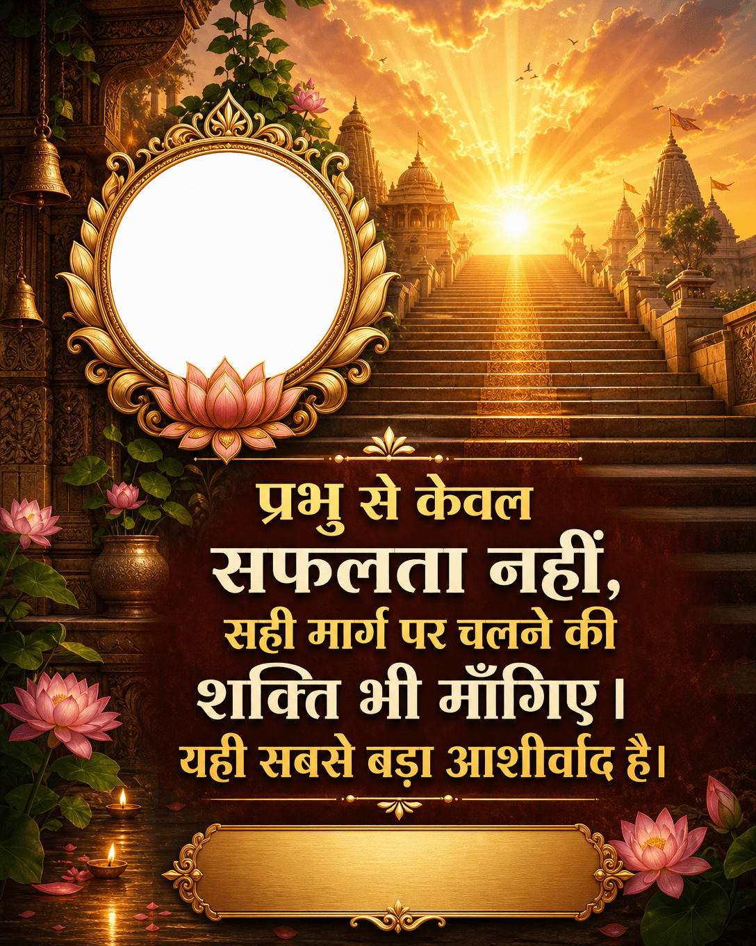 rozana-10-07-2026--hi-000366