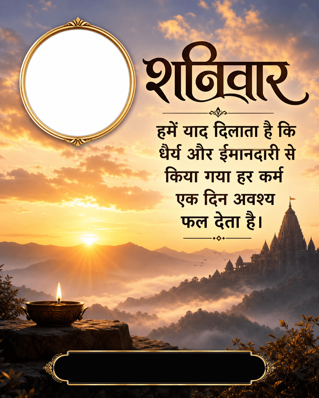 rozana-10-07-2026--hi-000335
