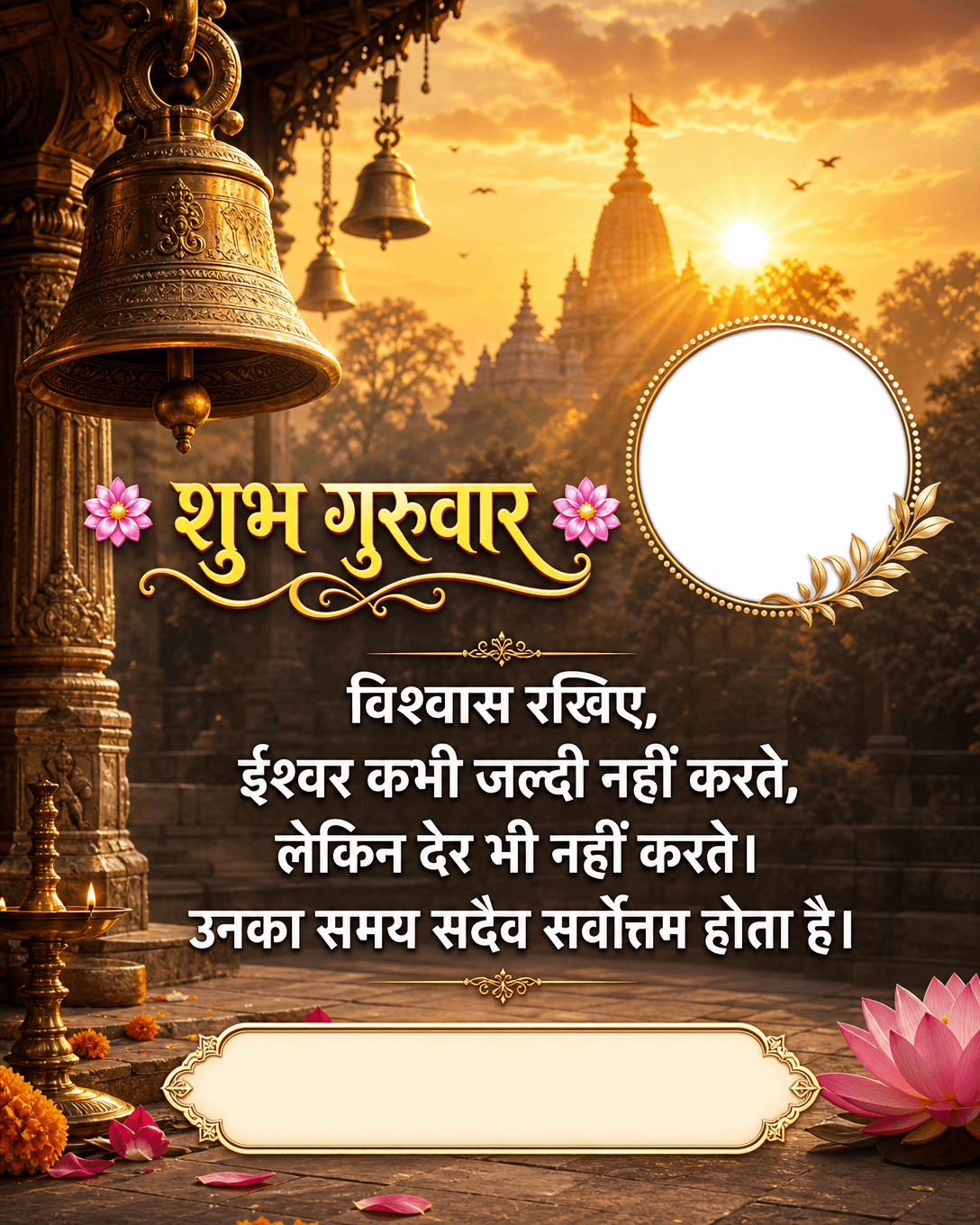 rozana-15-07-2026--hi-000422