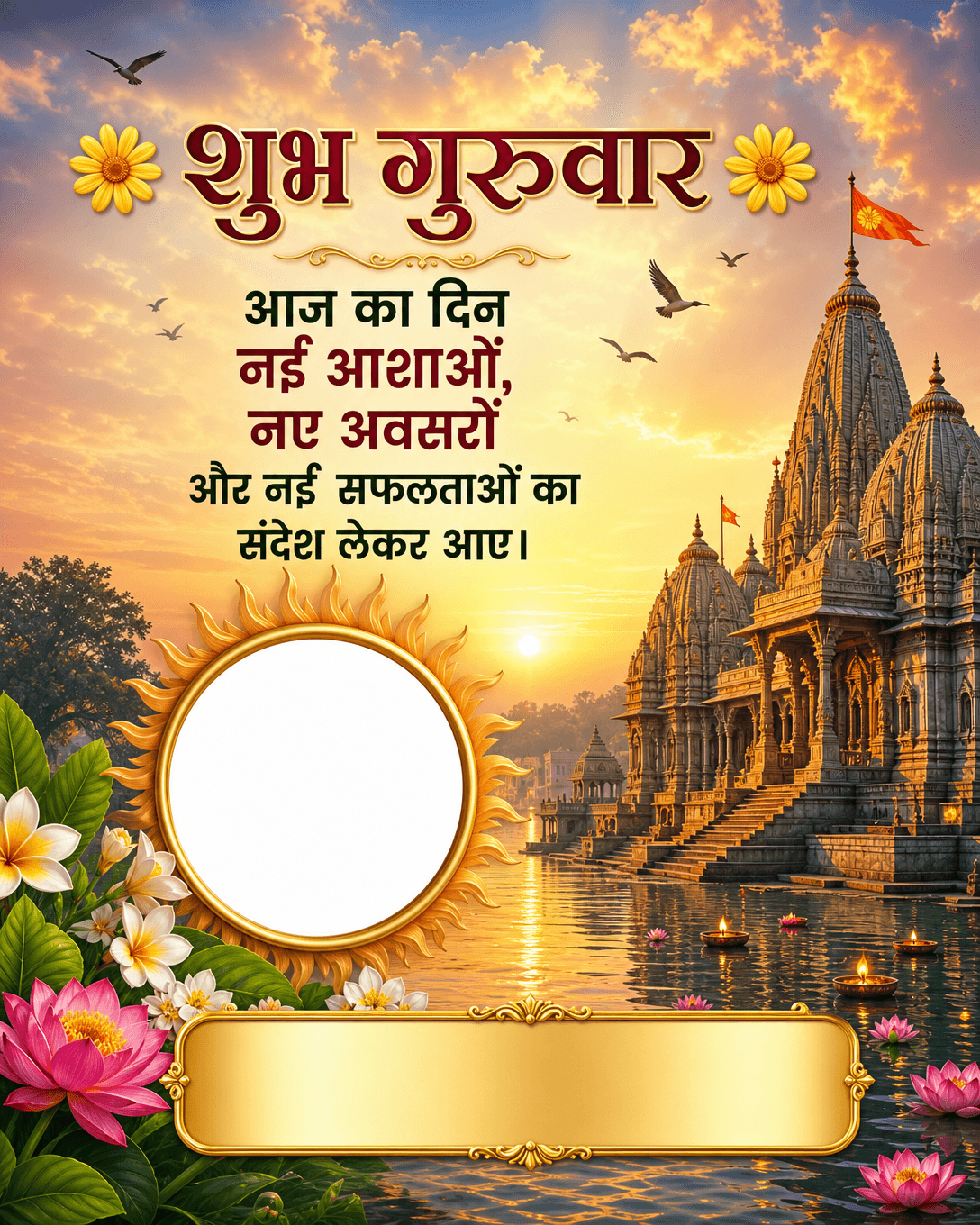 rozana-15-07-2026--hi-000428