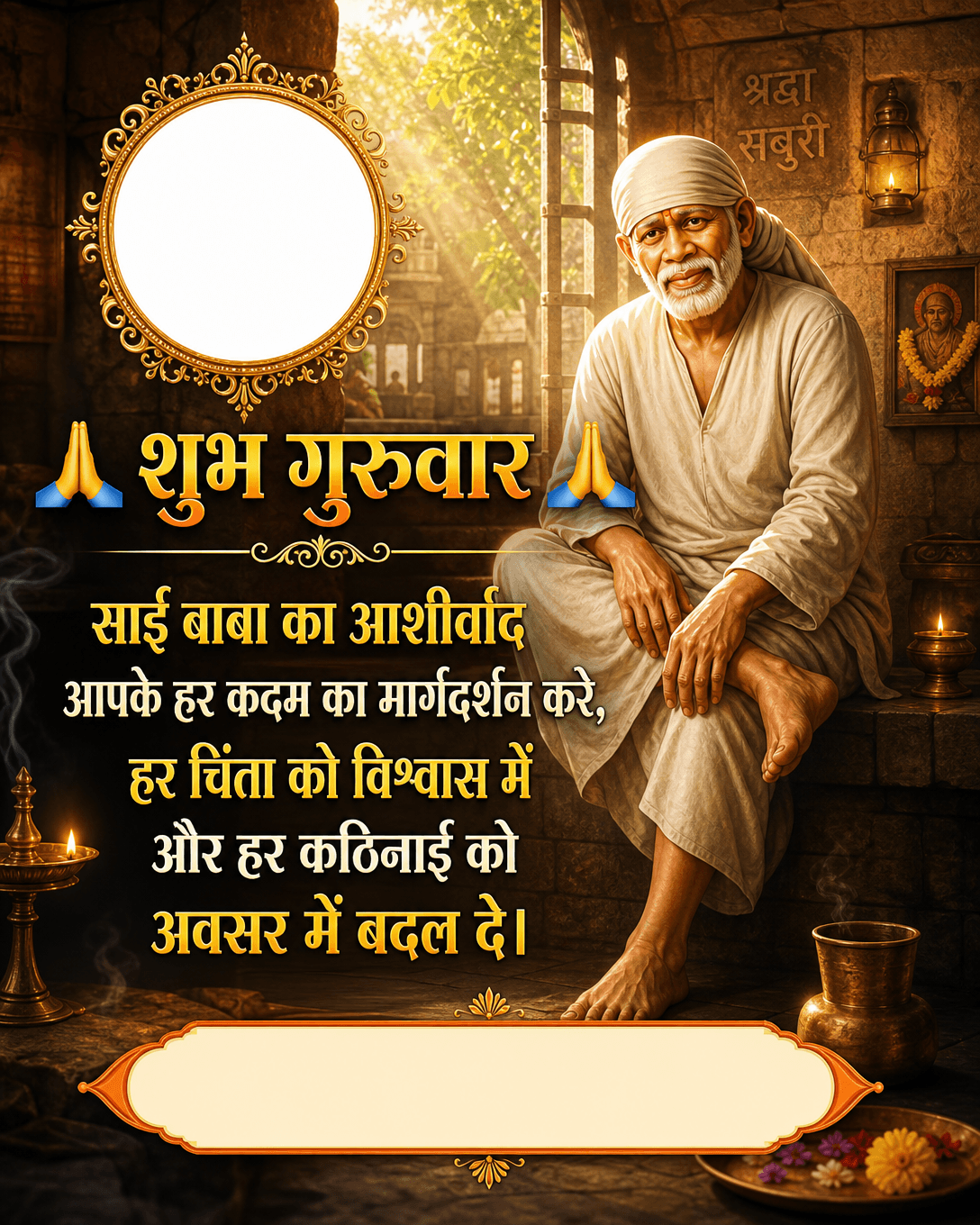 rozana-15-07-2026--hi-000438