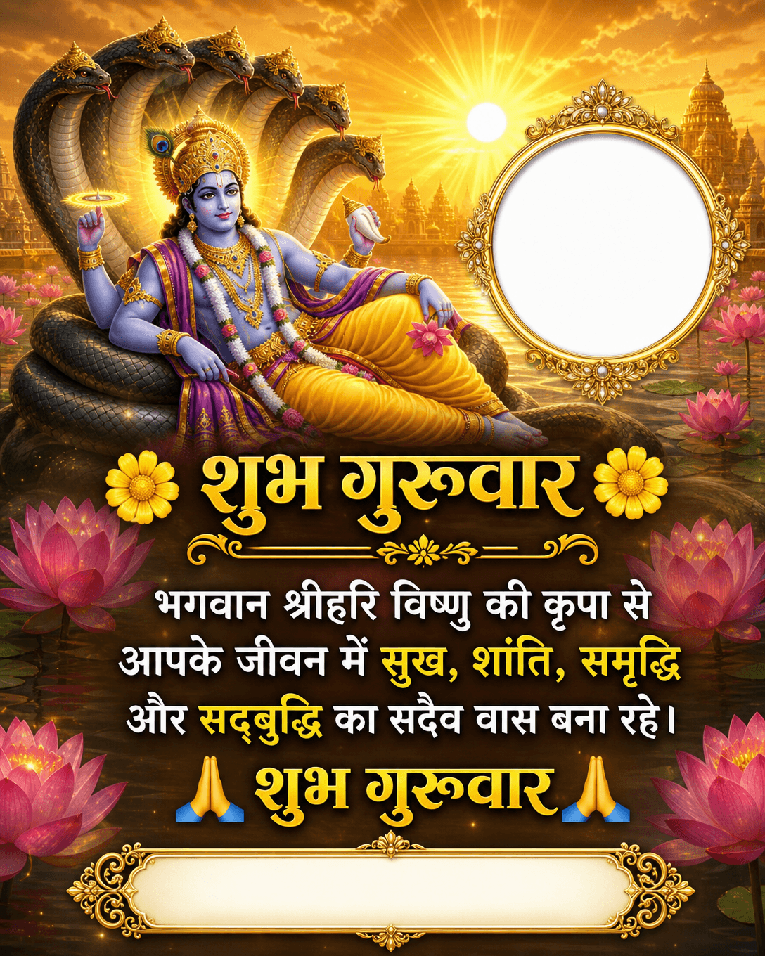 rozana-15-07-2026--hi-000440